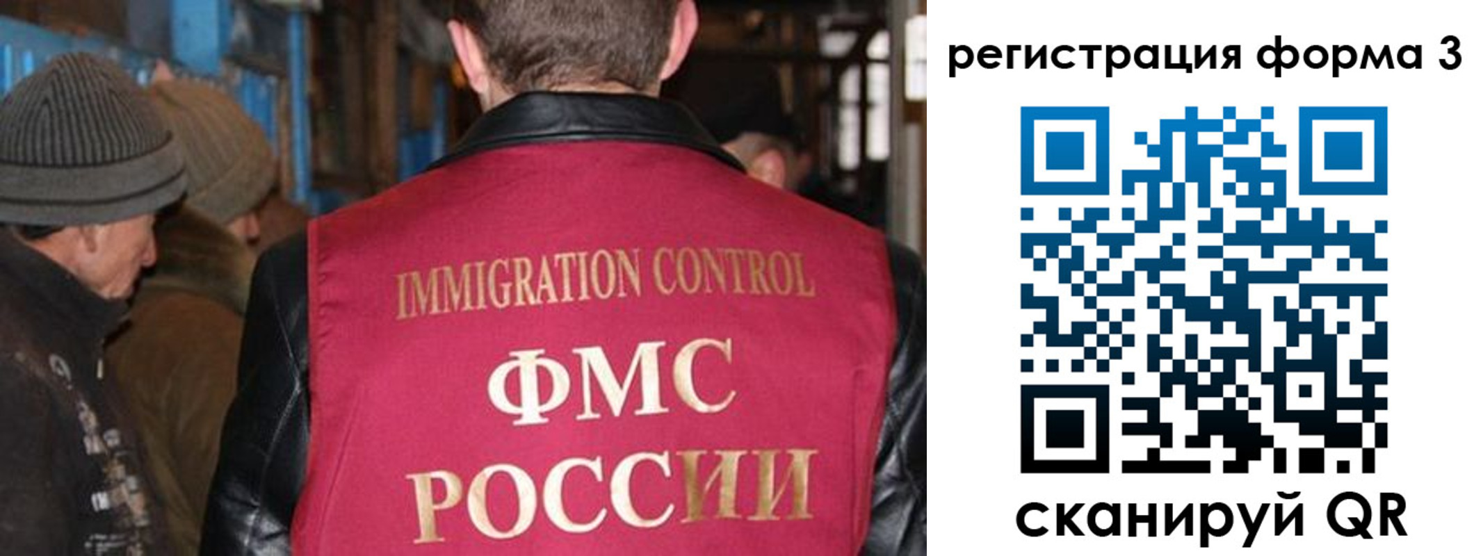 купить прописку в Киришах